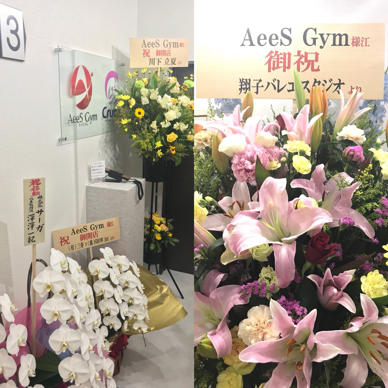 5/22 OPENしました!